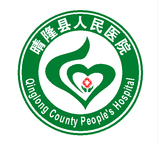 晴隆县人民医院神经中心手术器械采购项目询价采购公告