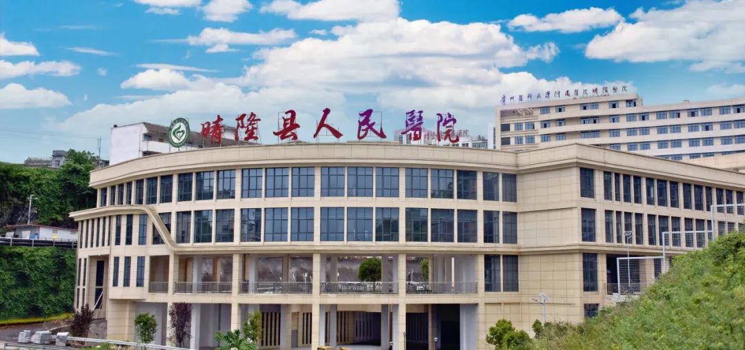 晴隆县人民医院2024年引进专业技术人员面试及有关事宜的公告